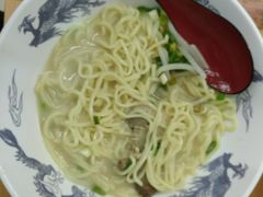 -十八番拉面馆(新今宫店)