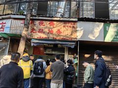 -文武王氏烧饼·无矾油条(西溪路店)