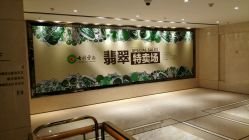 -北京七彩云南翡翠珠宝旗舰店(月坛店)