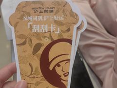 -沪上阿姨·精选茶饮(天河城店)