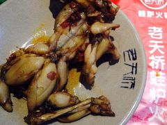 -老天桥蛙炉火锅(姑苏总店)
