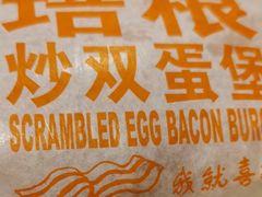 -麦当劳(金桥店)