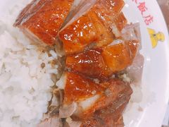 -陈光记烧腊店(罗保博士街店)