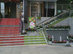 -仙踪林(江南西店)