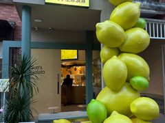 -苏小糖(鼓浪屿三丘田花园店)