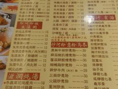 -永盈茶餐厅(中山四路店)