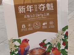 -瑞幸咖啡(人民路店)