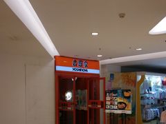 -吉野家(华联商厦店)