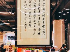-五峰书院(南洋泾路店)
