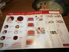 菜单-傣妹火锅(南京东路一店)