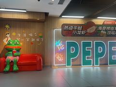 -海底捞火锅(万丰桥店)
