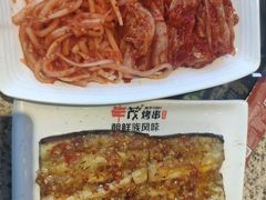 -丰茂烤串(公园店)