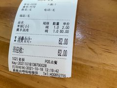 -三益轩(总店)