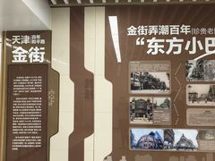 -芦庄子桂顺斋(和平路总店)
