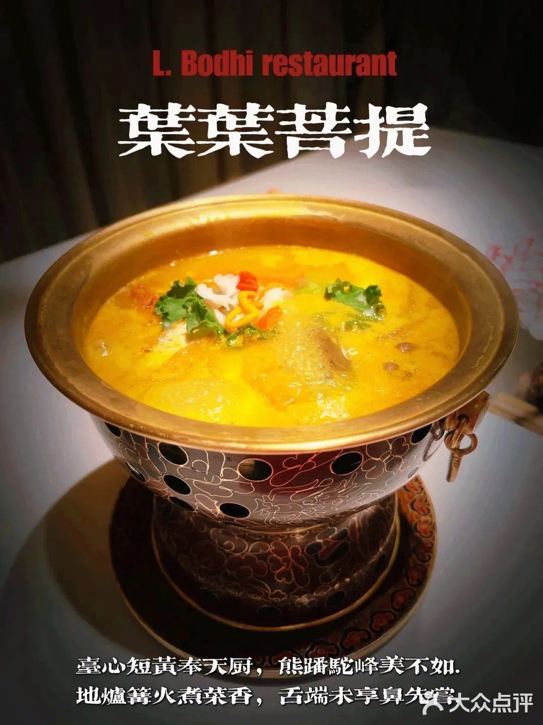 素菜有什么好吃的⁉️ 不输燕鲍翅参！