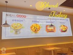 -梨花牛肉汤饭(仁恒伊势丹店)