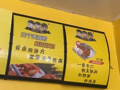 菜单-三个先森的韩国炸鸡(东明国际广场店)