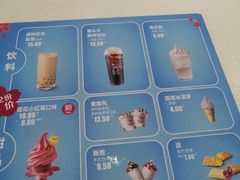 -麦当劳(欧亚卖场店)