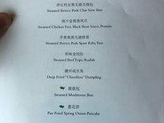 菜单-广州柏悦酒店·悦景轩·粤菜餐厅