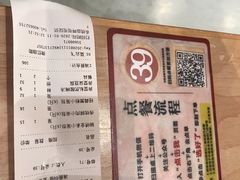 账单-弄堂小笼包(西青中北永旺购物中心店)