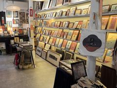 -邊城書店