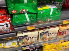 -Wellcome(庄士敦道店)