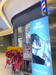 -悠巷形象设计