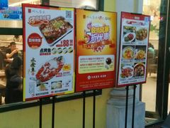 android_upload_pic-川人百味(海悦天地店)