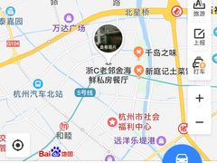 -浙C老邻舍(西城海错店)