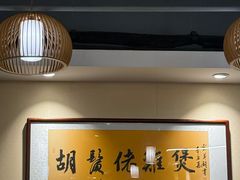 -胡须佬鸡煲四季火锅店(石厦西村直营店)