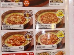 -萨莉亚意式餐厅(深南茂业店)