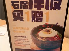 -七八冷面·延边朝鲜族美食(大兴大悦春风里店)