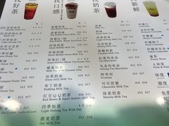 菜单-1点点(东泰禾店)