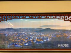 -苏州太湖国际会议中心