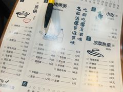 -意成料理