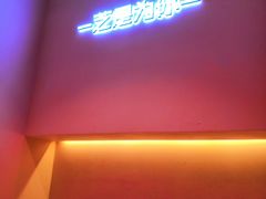 -狐狸和向日葵(北京路店)