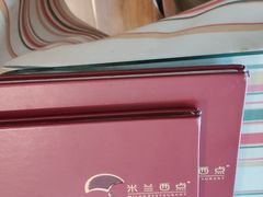 -米兰西点(新华路店)