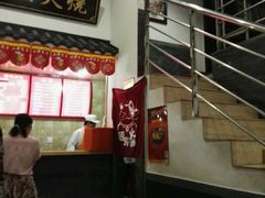 -小胖包子王(庆亚大厦店)