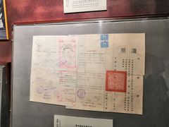 -上海蔡元培故居陈列馆