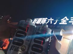 门面-陈六子全羊馆·烧烤烤羊排(山东理工大店)