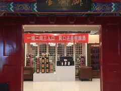 门面-金狮麟·新豫菜(金码大厦店)