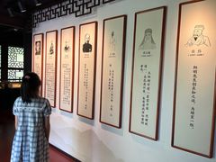 -阳明祠