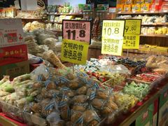 -六意生活超市(交通鸿运店)