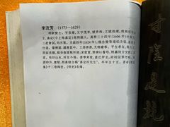 -檀园