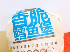 香脆鳕鱼堡-汉堡王(合肥之心城店)