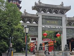 -绳金塔