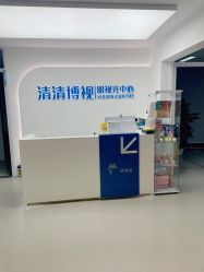 -清清博视儿童眼视光中心(角门西店)