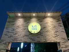 -白乐天毛肚火锅馆(南滨路店)