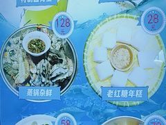 -好兄弟郭巨海鲜(天一阁店)