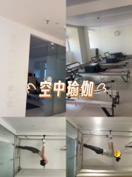 -兰瑜伽·普拉提·塑形
